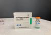 Llegaron 22.500 dosis de la vacuna Sinopharm